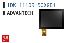 IDK-1110R-50XGB1