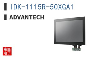 IDK-1115R-50XGA1