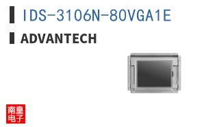 IDS-3106N-80VGA1E