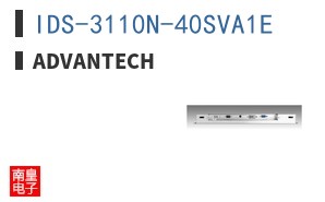 IDS-3110N-40SVA1E