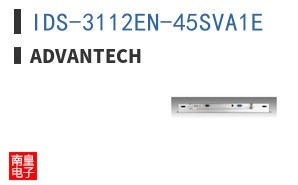 IDS-3112EN-45SVA1E