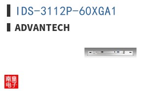 IDS-3112P-60XGA1