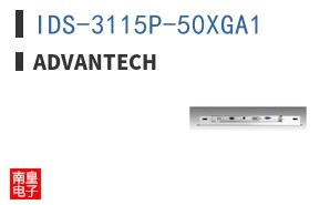 IDS-3115P-50XGA1