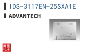 IDS-3117EN-25SXA1E