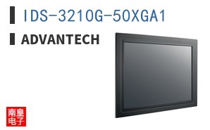 IDS-3210G-50XGA1