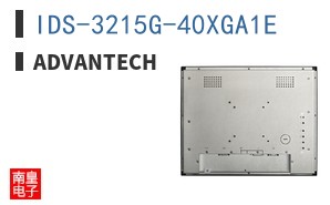 IDS-3215G-40XGA1E