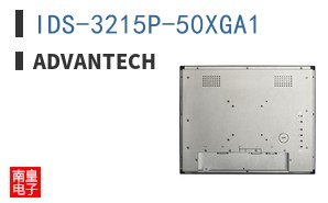 IDS-3215P-50XGA1