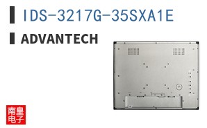 IDS-3217G-35SXA1E