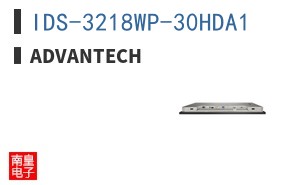 IDS-3218WP-30HDA1