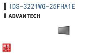IDS-3221WG-25FHA1E