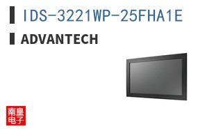IDS-3221WP-25FHA1E