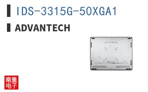 IDS-3315G-50XGA1