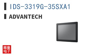 IDS-3319G-35SXA1