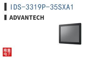 IDS-3319P-35SXA1