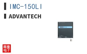 IMC-150LI