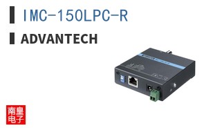 IMC-150LPC-R