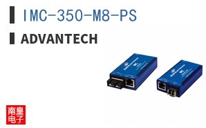 IMC-350-M8-PS