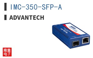 IMC-350-SFP-A