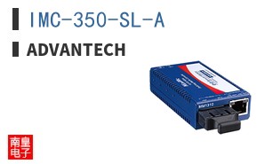 IMC-350-SL-A