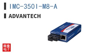 IMC-350I-M8-A