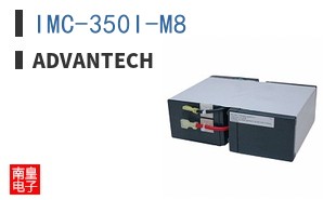 IMC-350I-M8