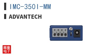 IMC-350I-MM