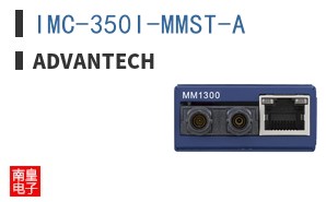 IMC-350I-MMST-A