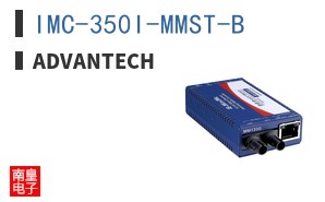 IMC-350I-MMST-B