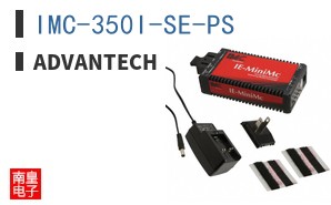 IMC-350I-SE-PS