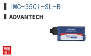 IMC-350I-SL-B