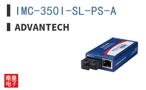 IMC-350I-SL-PS-A