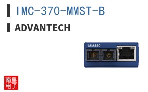 IMC-370-MMST-B