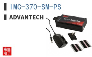 IMC-370-SM-PS