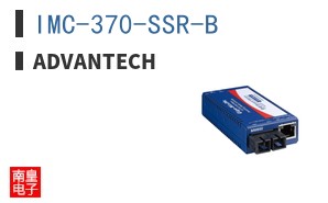 IMC-370-SSR-B