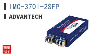 IMC-370I-2SFP