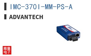 IMC-370I-MM-PS-A