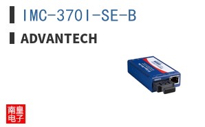 IMC-370I-SE-B
