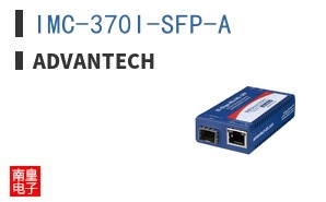 IMC-370I-SFP-A