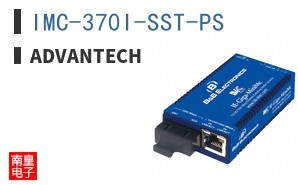 IMC-370I-SST-PS