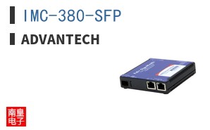 IMC-380-SFP