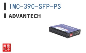 IMC-390-SFP-PS