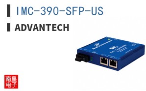 IMC-390-SFP-US