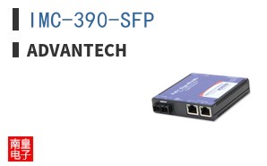 IMC-390-SFP