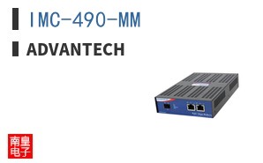 IMC-490-MM