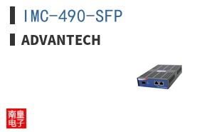 IMC-490-SFP