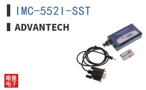 IMC-552I-SST