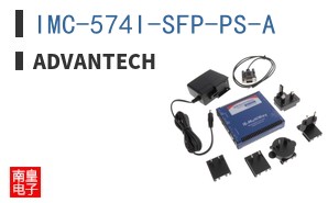 IMC-574I-SFP-PS-A