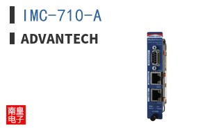 IMC-710-A