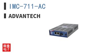 IMC-711-AC