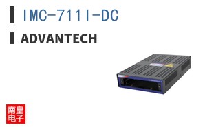 IMC-711I-DC
